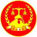 司法鉴定缩略图 司法鉴定缩略图